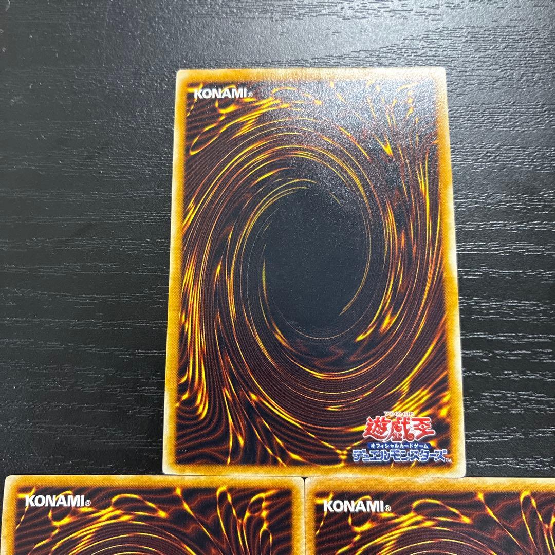 遊戯王　サウザンドアイズサクリファイス　レリーフ3枚