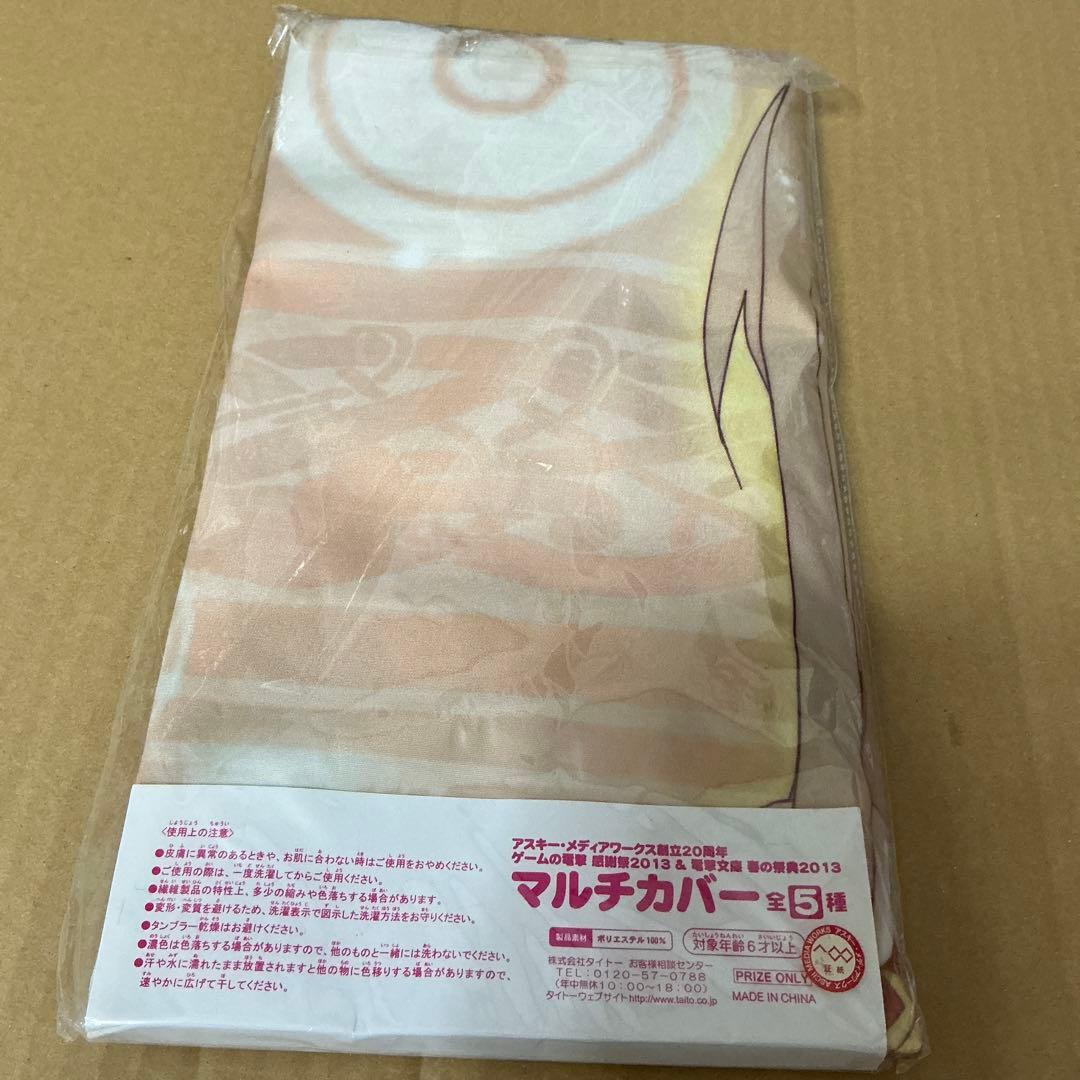 ソードアートオンライン　アスナ　マルチカバー