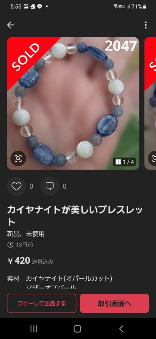 るるる♪ページ