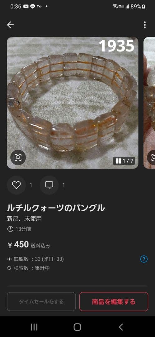 るるる♪ページ
