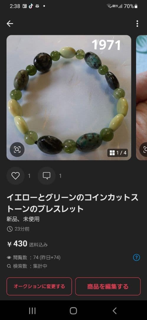 るるる♪ページ