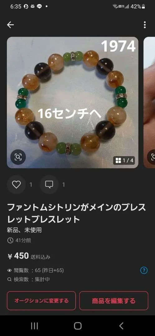 るるる♪ページ