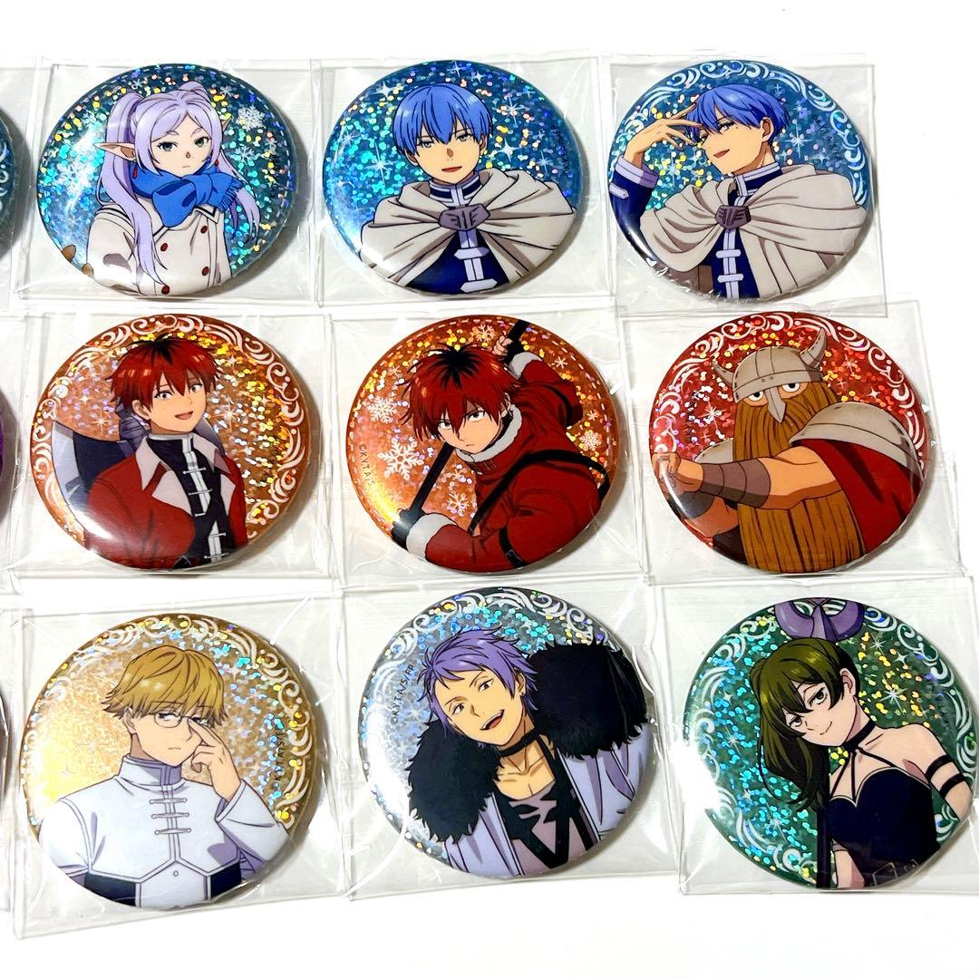 葬送のフリーレン グリッター缶バッジ 15種類 コンプリートセット
