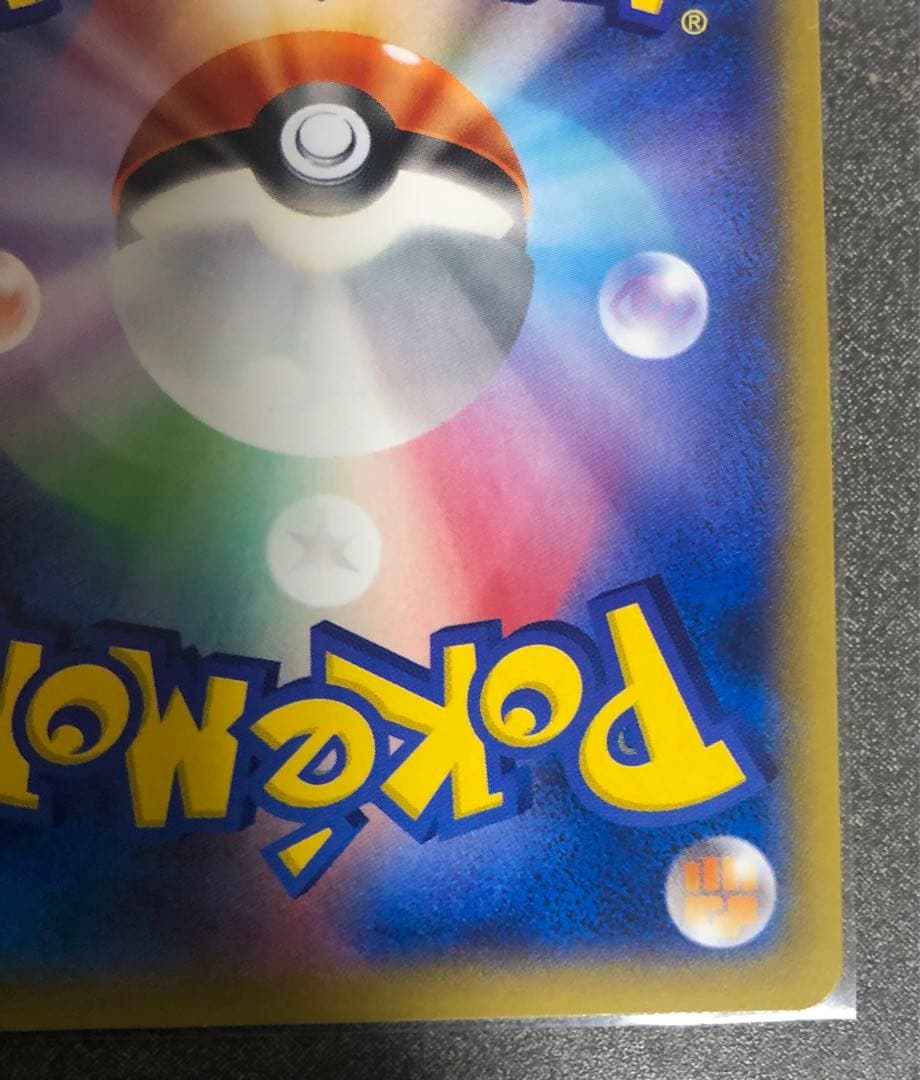 メタモン ファントムゲート PROMO077/XY-P