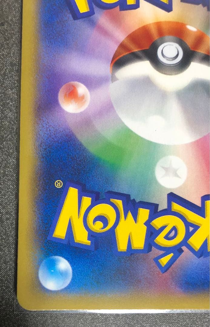 メタモン ファントムゲート PROMO077/XY-P