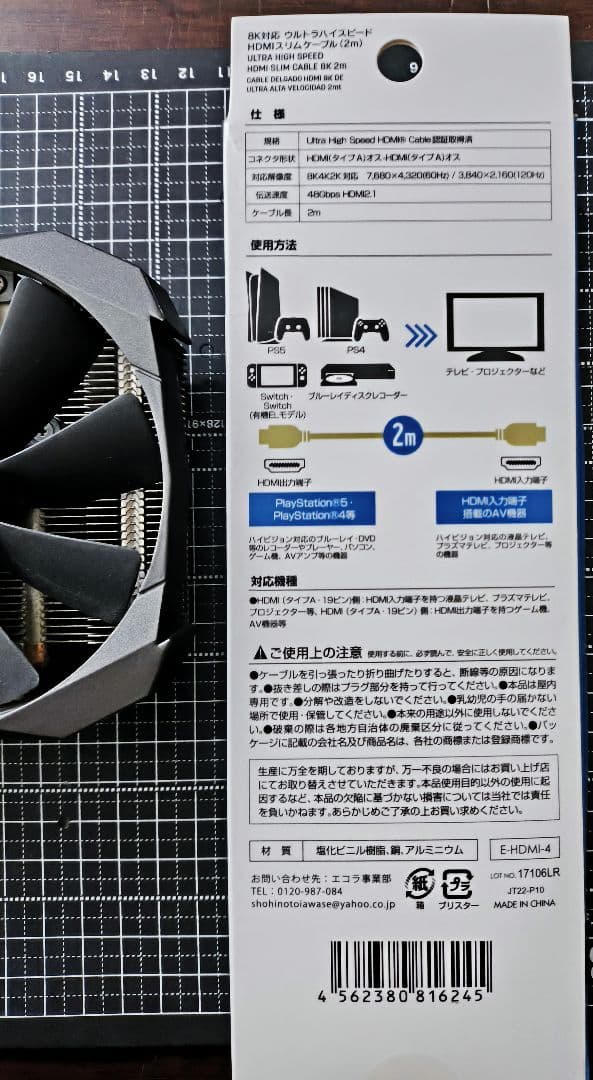 グラフィックボード・グラボ・ビデオカード NVIDIA ZOTAC GTX1080 Mini 8GB+HDMI 2M 8K