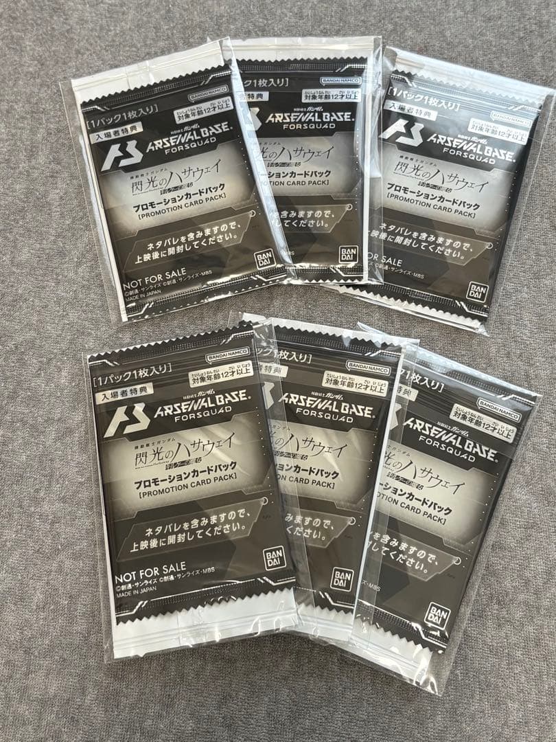 閃光のハサウェイ　キルケーの魔女　入場者特典プロモーションカードパック　6セット