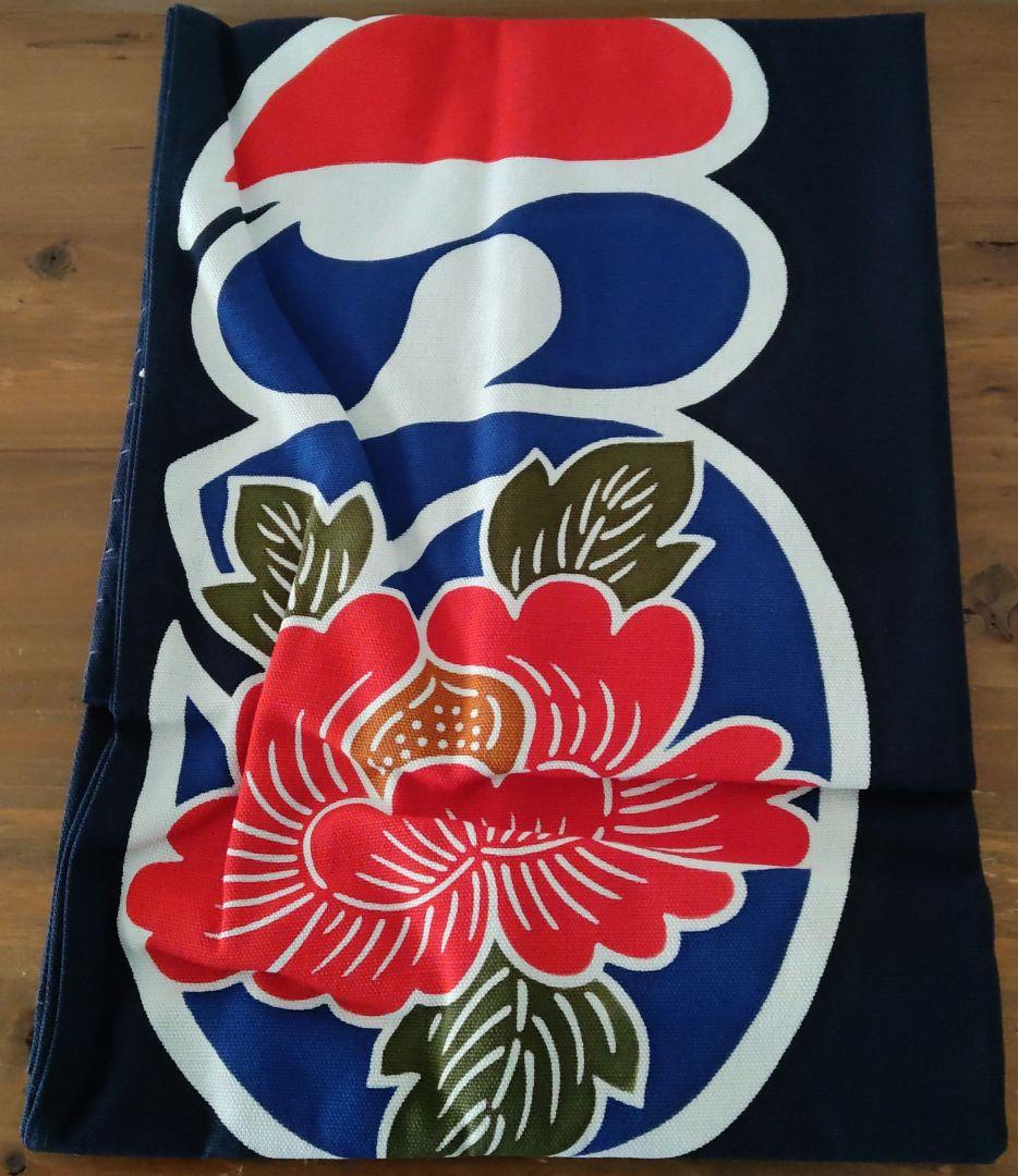 未使用 芹沢銈介 模様 のれん 「福の字分」人間国宝 重要無形文化財