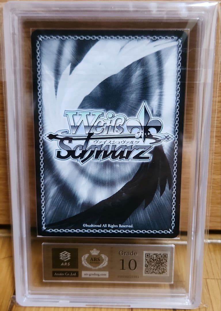 ARS10 想いを背負って ナリタトップロード SP psa10 同等
