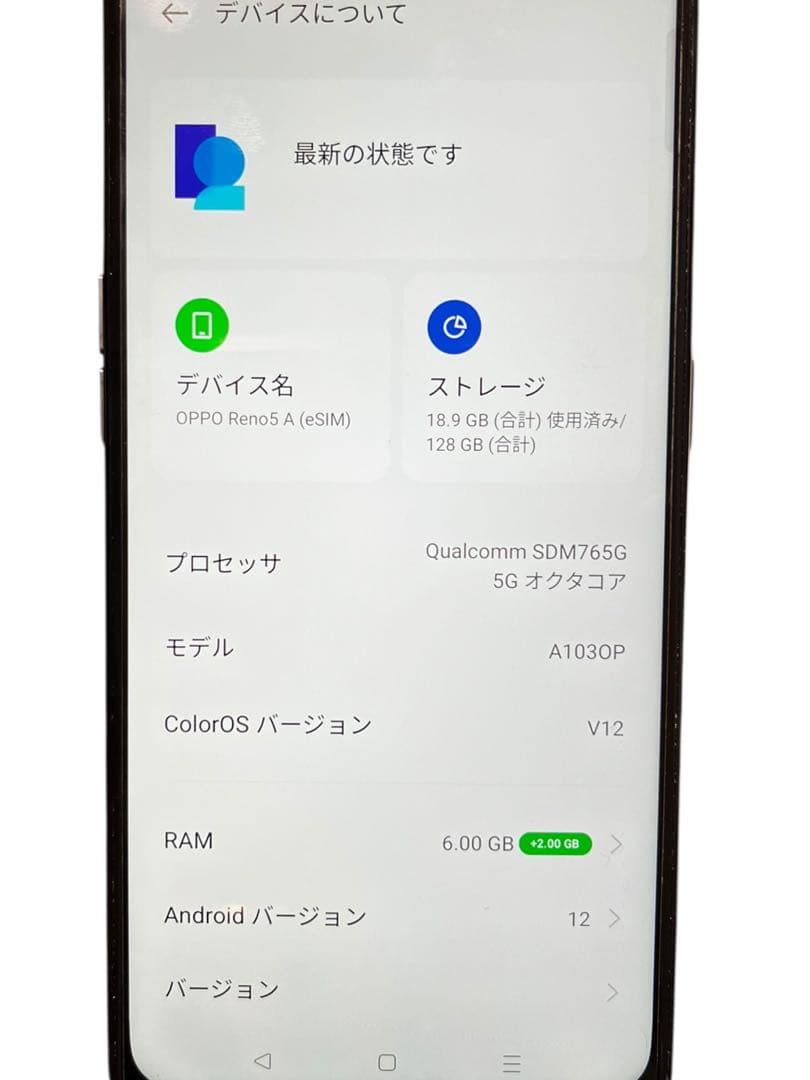 OPPO Reno5 A（eSIM対応）6GB / 128GB シルバーブラック