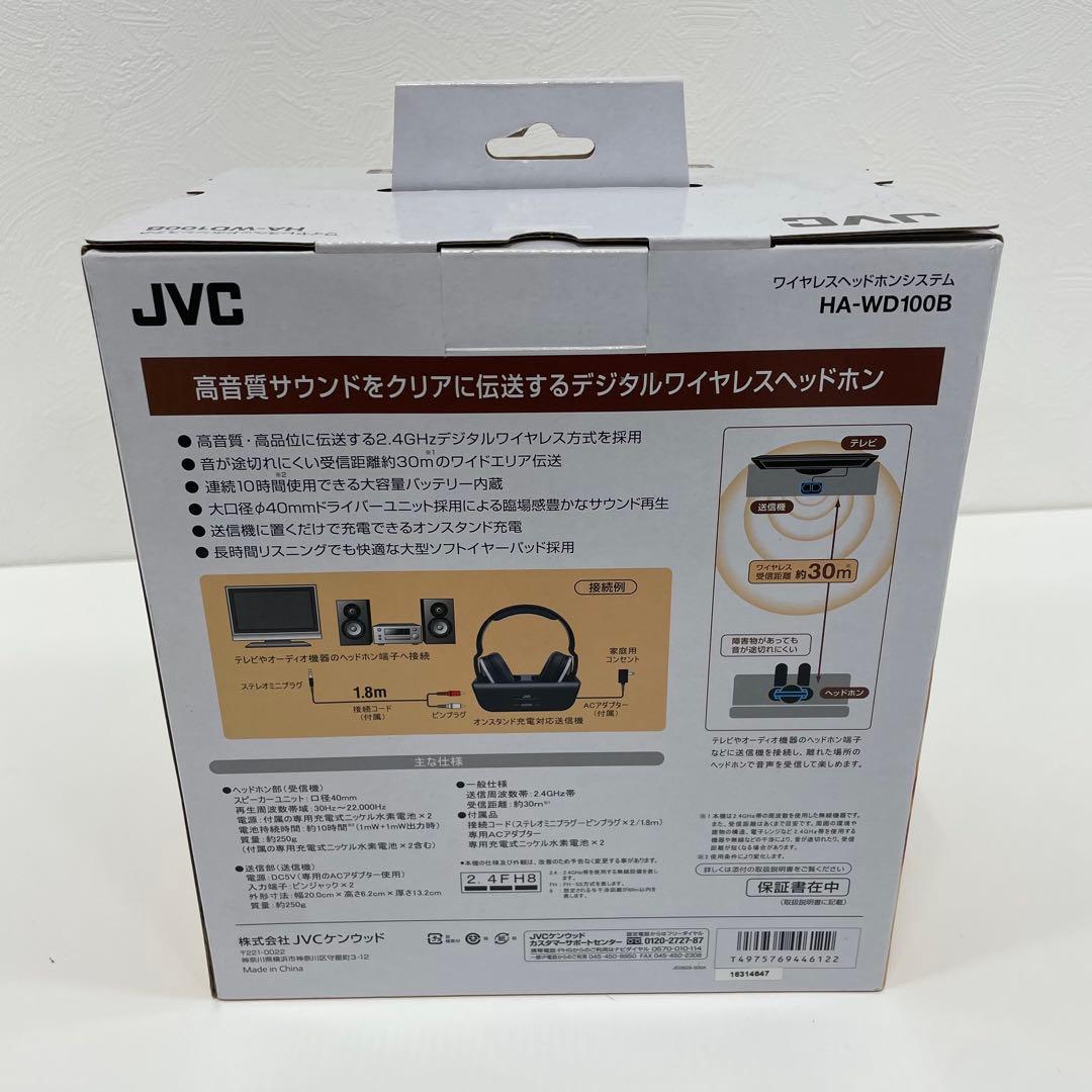 未使用品 JVCケンウッド ワイヤレスヘッドホン HA-WD100B ブラック