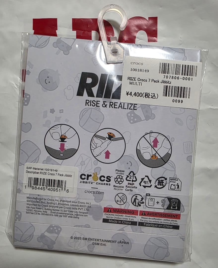 新品　RIIZE クロックス コラボ ジビッツ RIIZE リラズ crocs