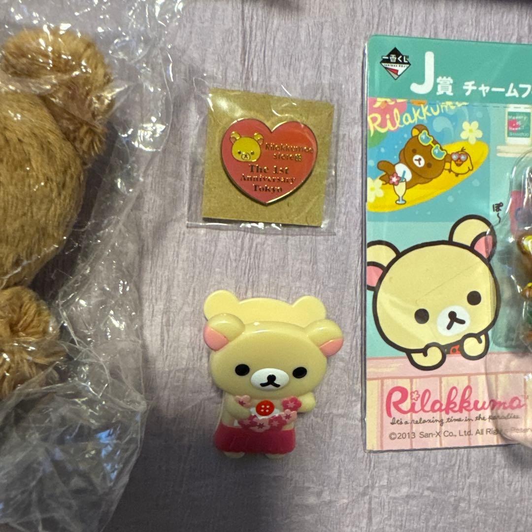 リラックマ セット
