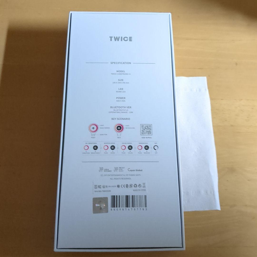 TWICE ペンライトCANDYBONG VER.3 新品未開封 公式