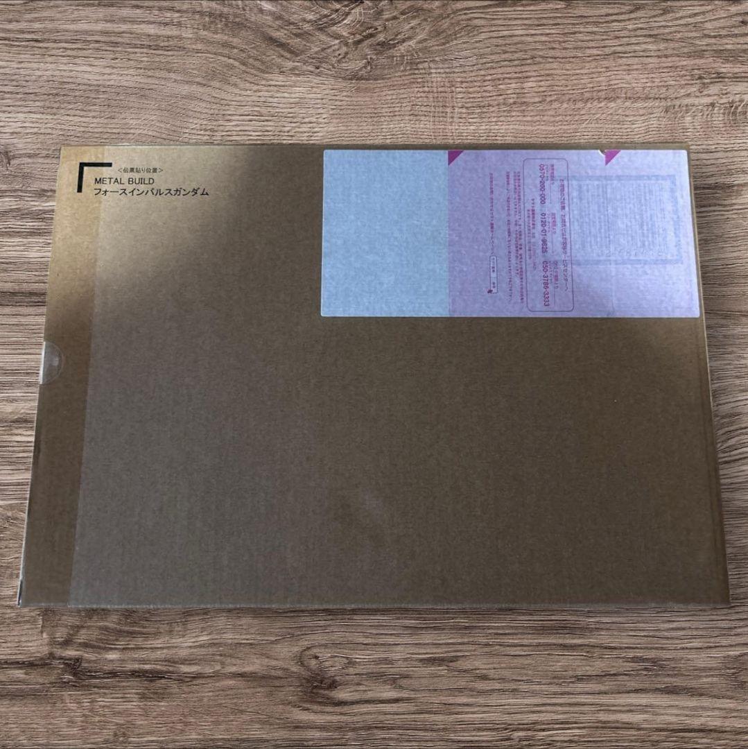 L BUILD フォースインパルスガンダム メタルビルド　輸送箱未開封
