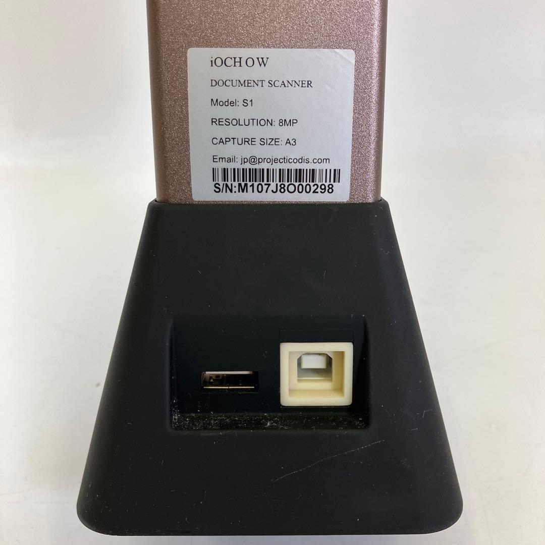 【中古】 iOCHOW ドキュメントスキャナー S1