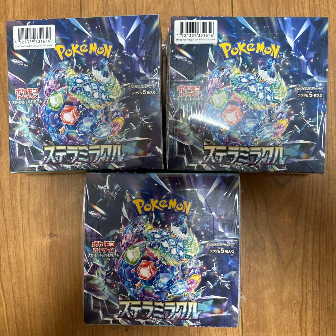 ポケセン購入分　ステラミラクル、 デッキビルド、変幻の仮面、ナイトワンダラー