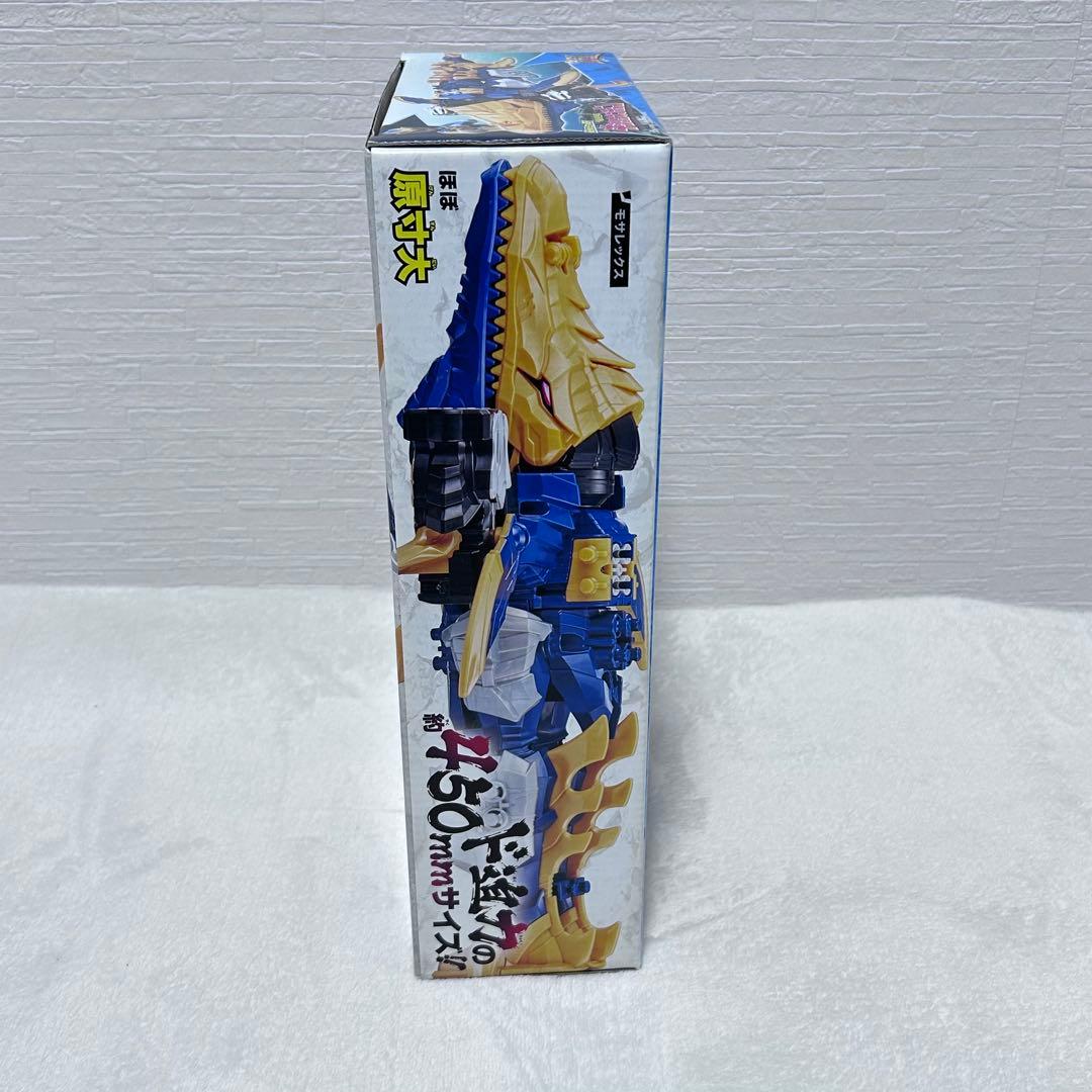 騎士竜シリーズ07 竜装合体 DXキシリュウネプチューン　完品