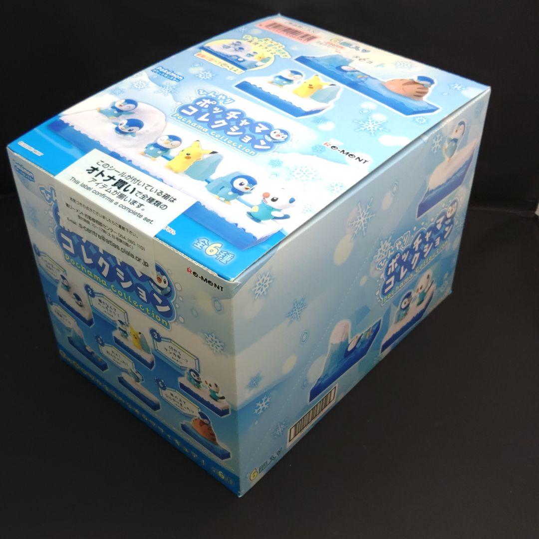 ひんやり　ポッチャマコレクション 全6種セットBOX未開封 ポケモン　リーメント