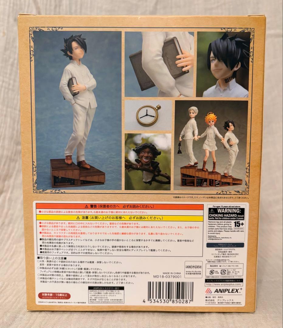 約束のネバーランド 1/8スケールフィギュア 3点セット