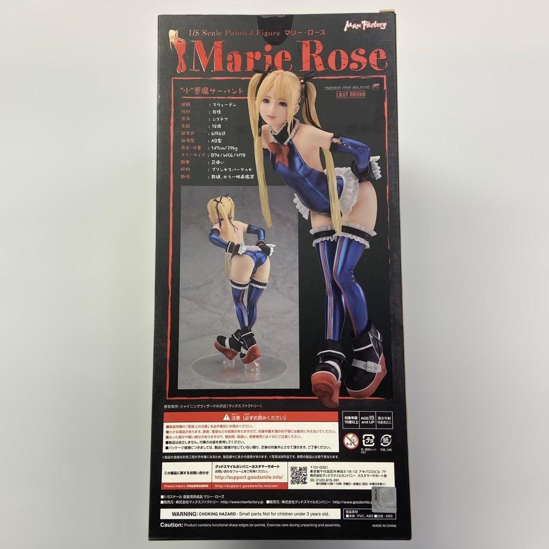 開封済美品 DEAD OR ALIVE 5 Last Round マリー・ローズ