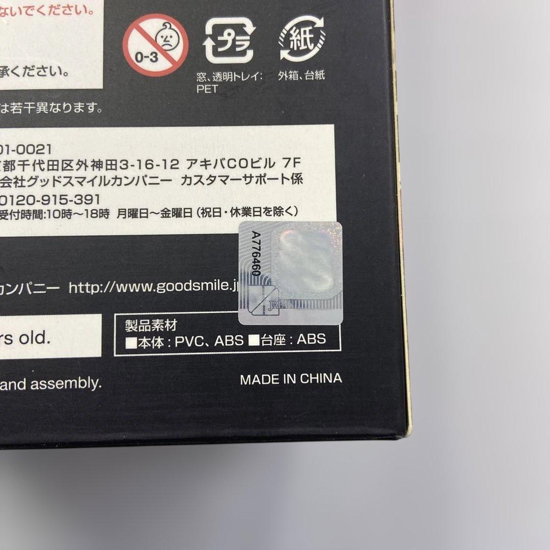 開封済美品 DEAD OR ALIVE 5 Last Round マリー・ローズ