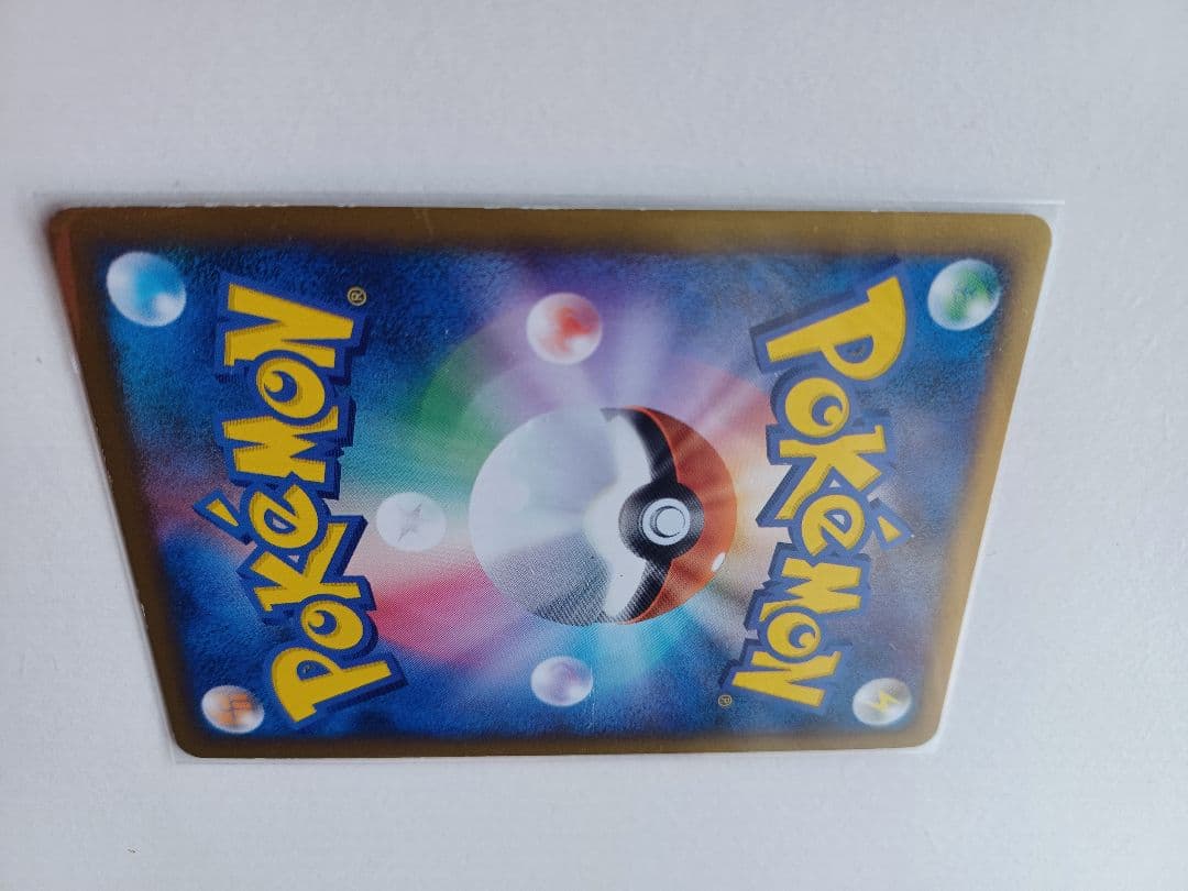 セキエイこうげん：「頂上大激突」発売記念大会 上位入賞者 PROMO 070/…