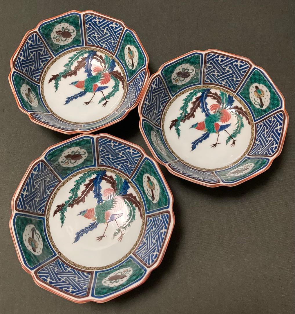 九谷焼　九谷寿陶　輪花鉢　盛り鉢　深鉢　3個セット　昭和レトロ　※1個に欠けあり