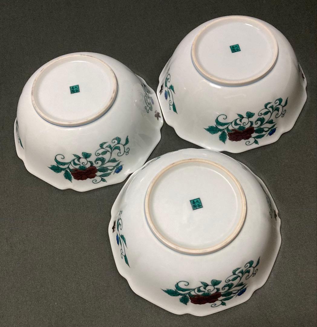 九谷焼　九谷寿陶　輪花鉢　盛り鉢　深鉢　3個セット　昭和レトロ　※1個に欠けあり