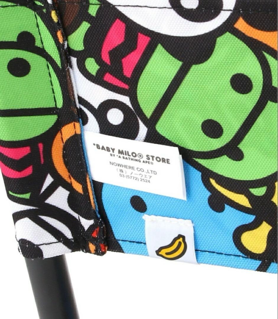 BABY MILO SAFARI FOLDABLE CHAIR 折りたたみ椅子