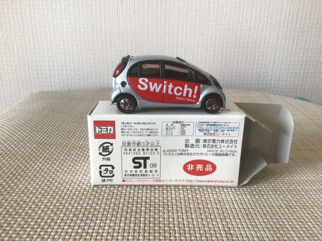 非売品トミカ　三菱i MiEV 東京電力