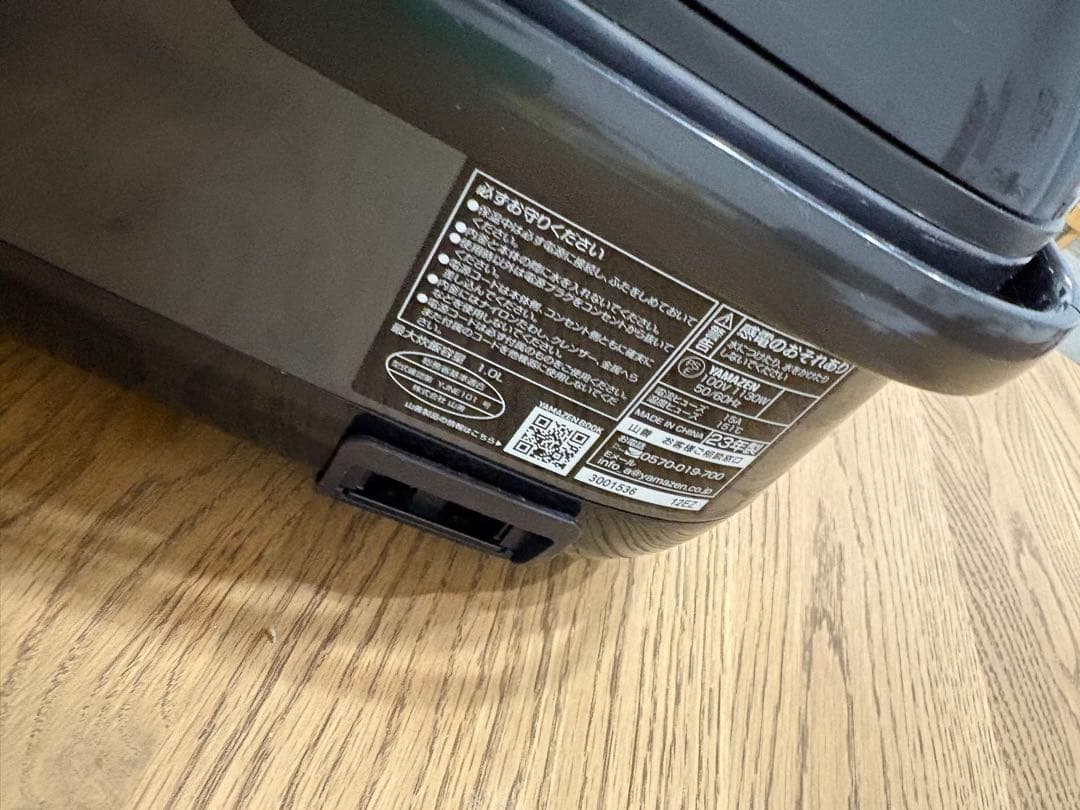 YAMAZEN IH炊飯器 5.5合 YJK-E051(B)