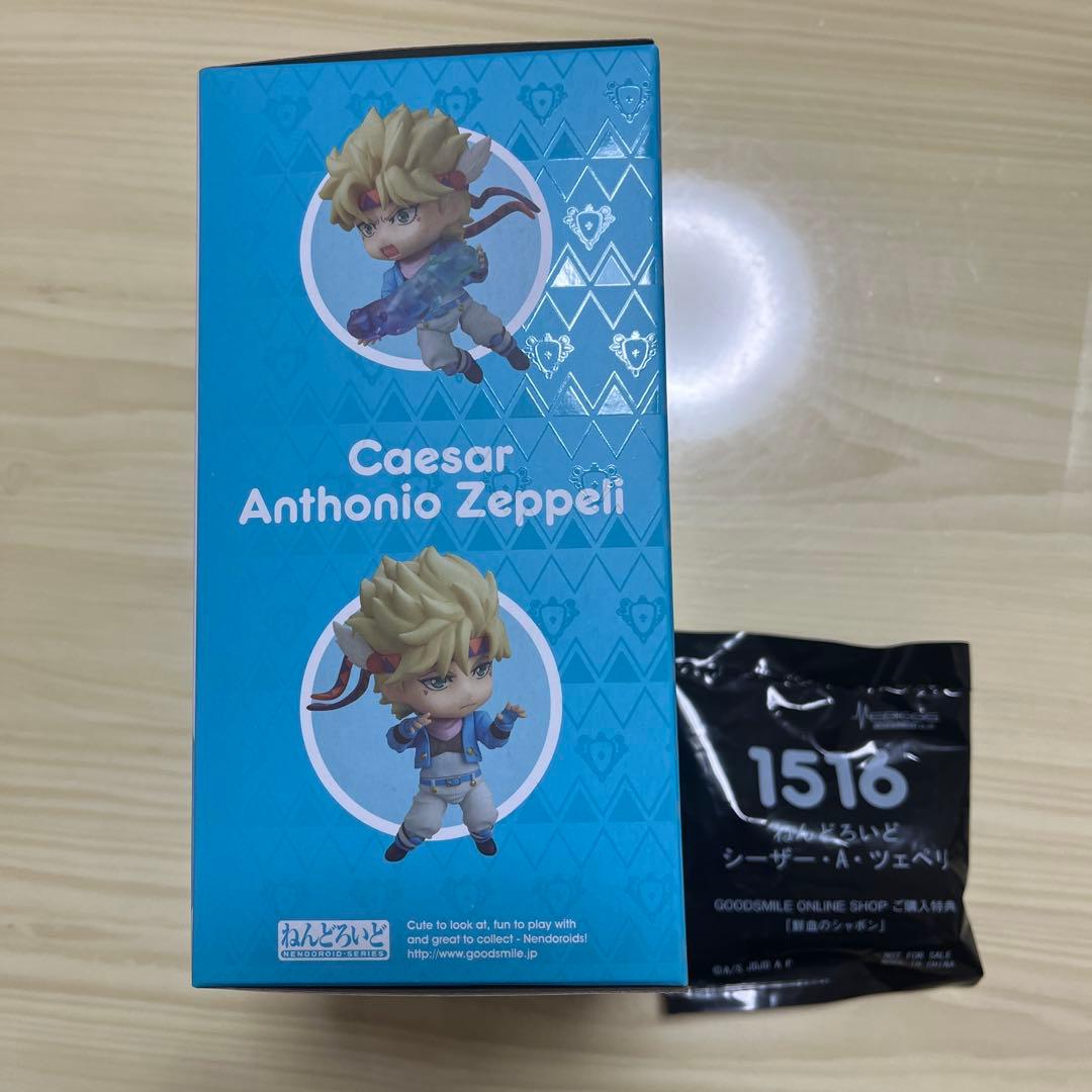 ジョジョの奇妙な冒険 ねんどろいど