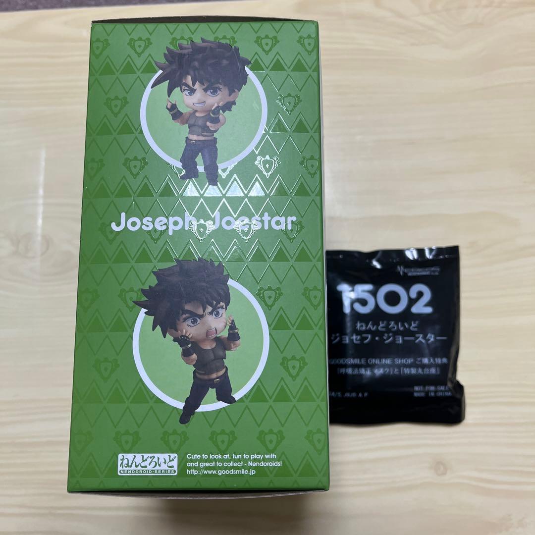 ジョジョの奇妙な冒険 ねんどろいど