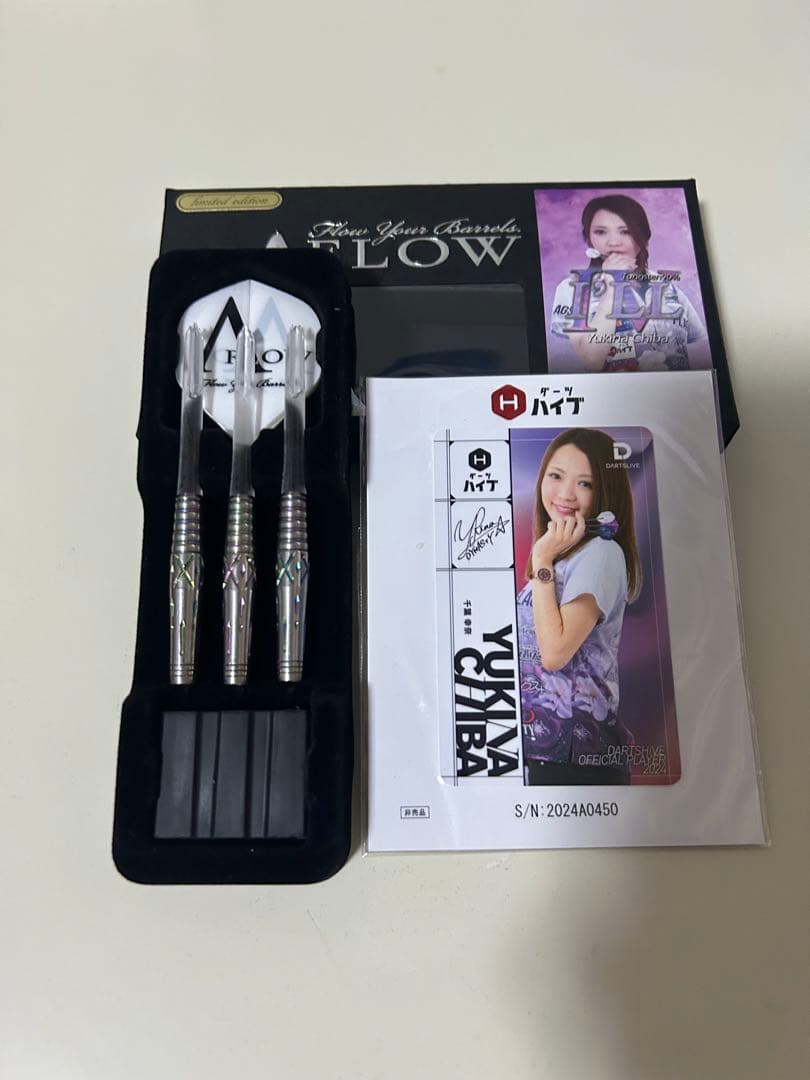 FLOW 千葉 幸奈 モデル ダーツセット