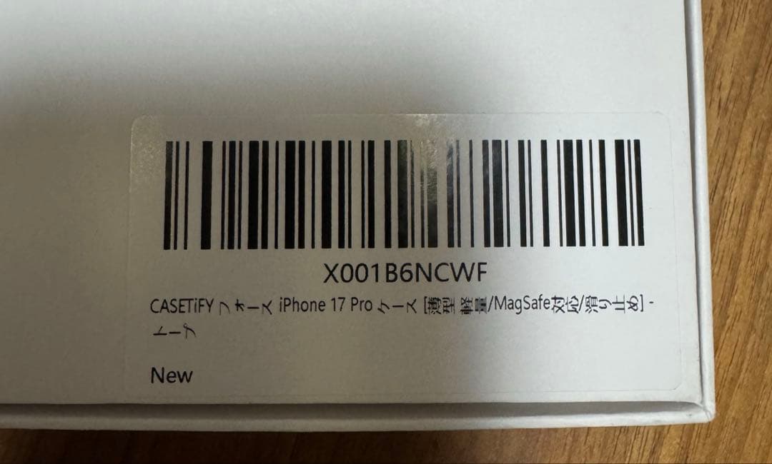 CASETiFY フォース iPhone 17 Pro ケース トープ ベージュ