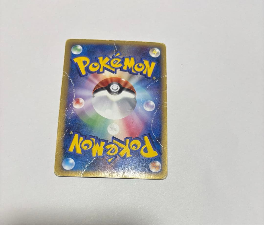 ポケモンカード リザードン δデルタ種 HP90 052/068 ホロ 折れあり