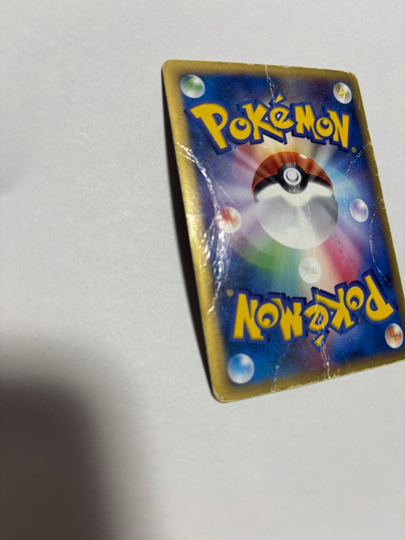 ポケモンカード リザードン δデルタ種 HP90 052/068 ホロ 折れあり