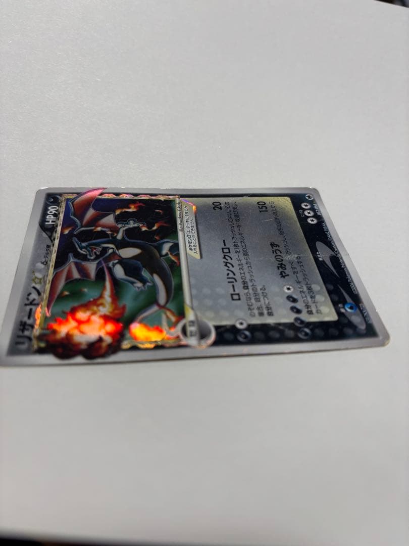ポケモンカード リザードン δデルタ種 HP90 052/068 ホロ 折れあり