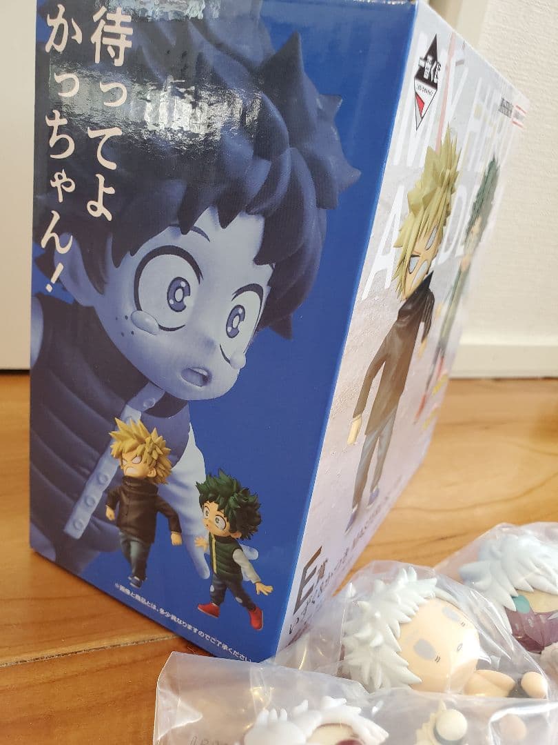 ヒーローアカデミア ✨一番くじE賞いずく&かつき　フィギュアセット