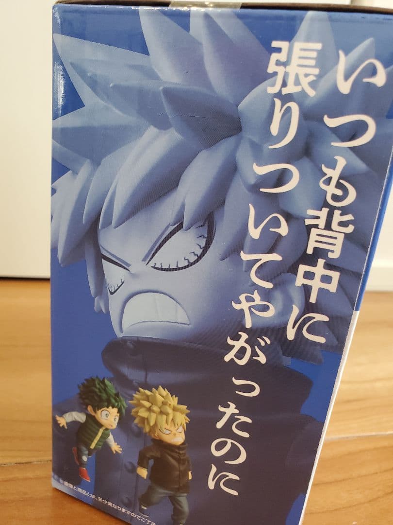 ヒーローアカデミア ✨一番くじE賞いずく&かつき　フィギュアセット