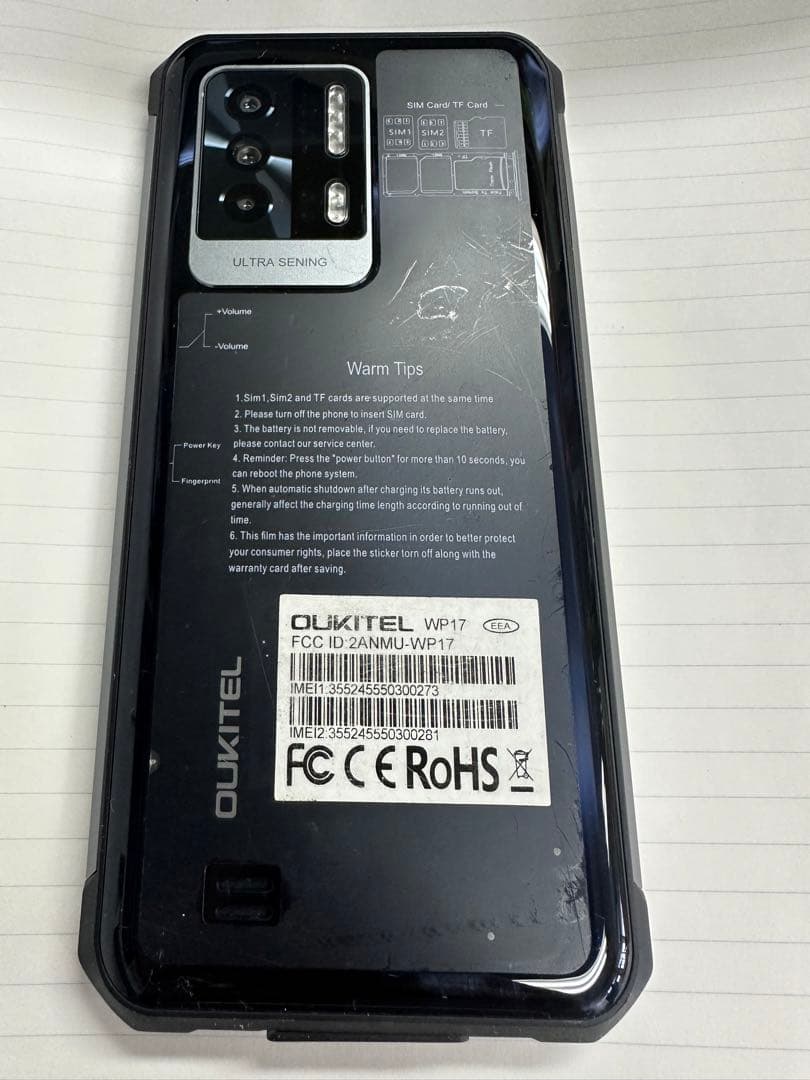 OUKITEL WP17 128GBスマートフォン 本体