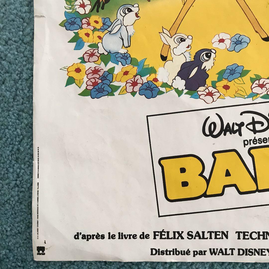 バンビ　フランス版映画ポスター