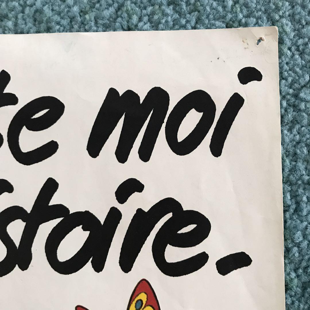 バンビ　フランス版映画ポスター