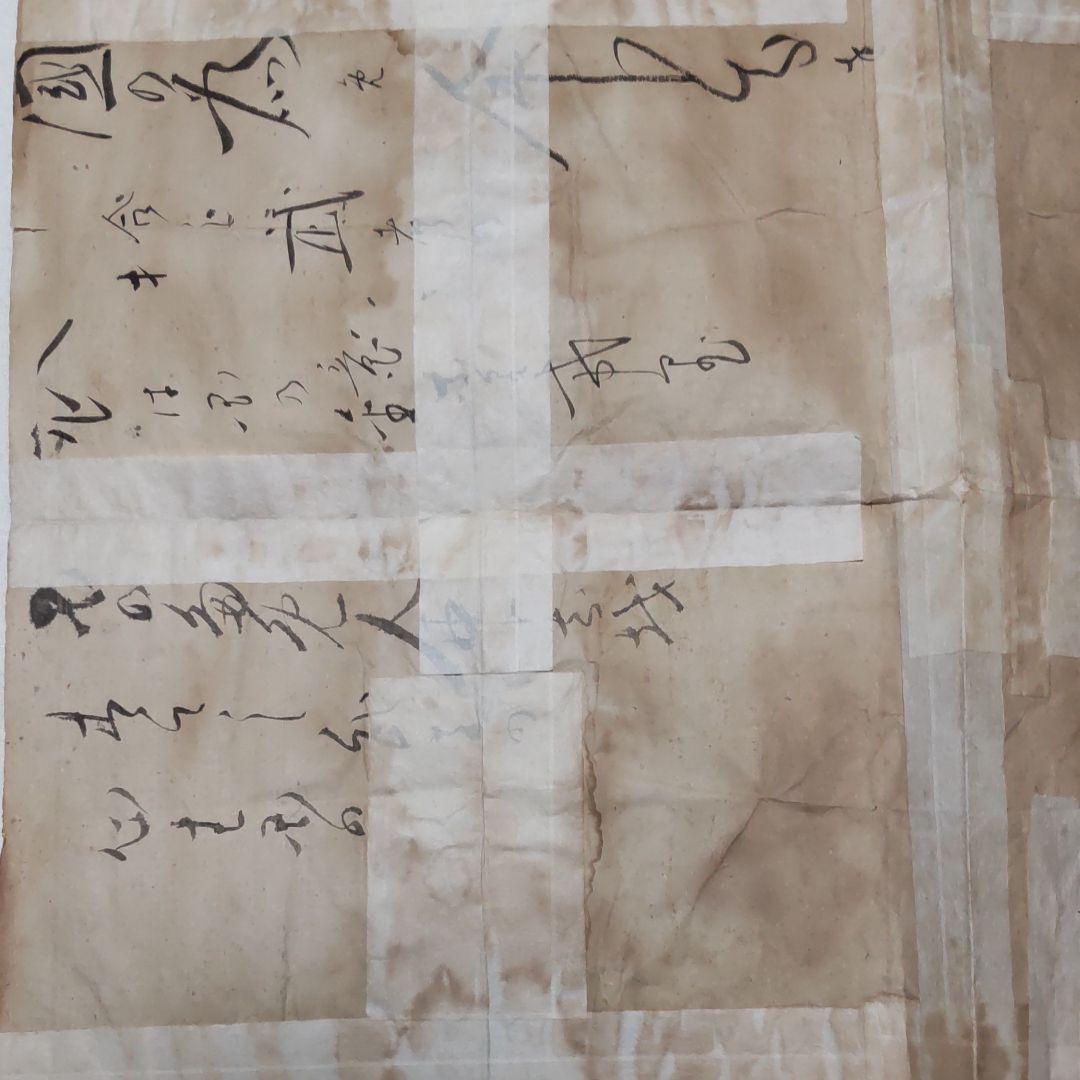 明治38年日露對戦陸海軍武将鑑。