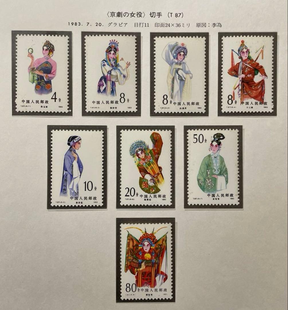 タケチャン様 リクエスト 10点 まとめ商品