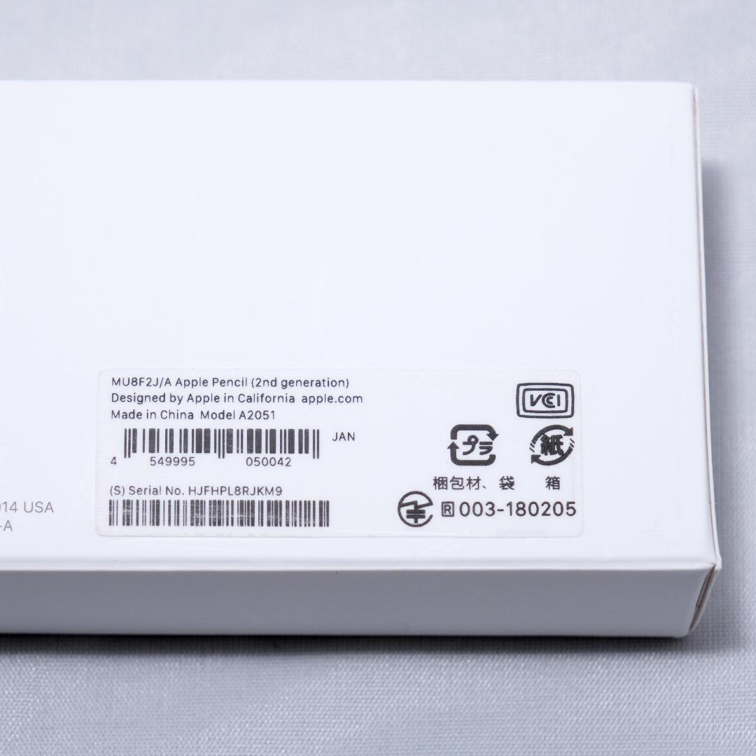 【新品同様】Apple Pencil 第2世代 MU8F2J/A