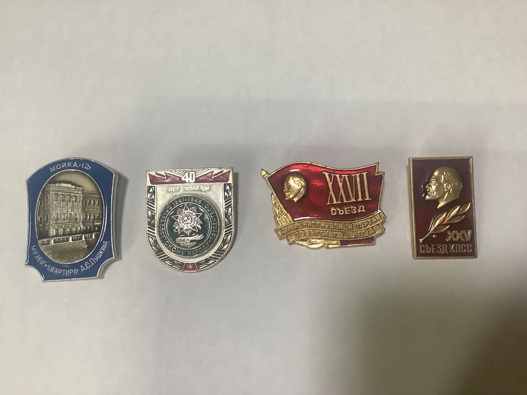 モスクワ建物・レーニン バッジセット4個中古品