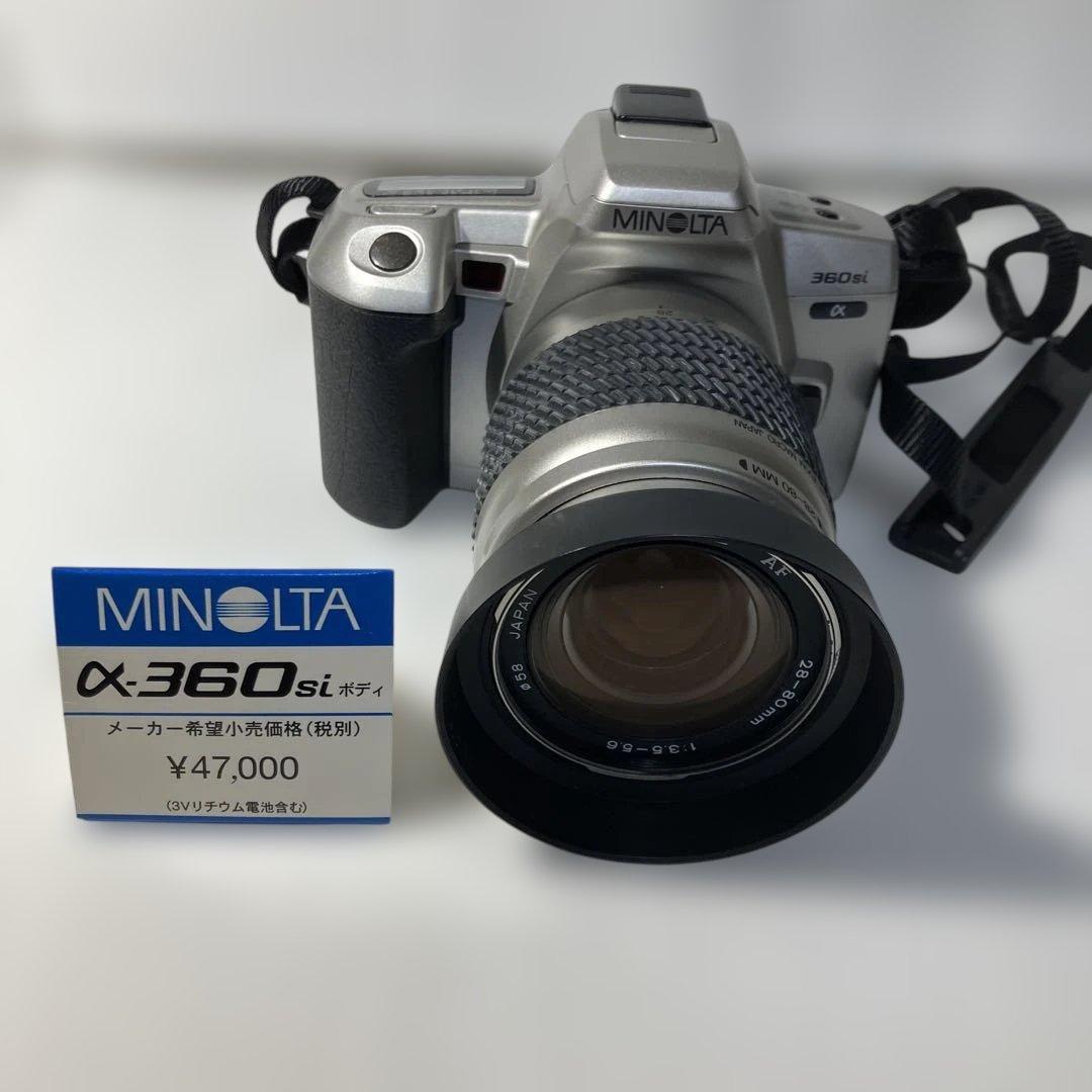 MINOLTA α-360si 一眼レフカメラ ダブルレンズ付き