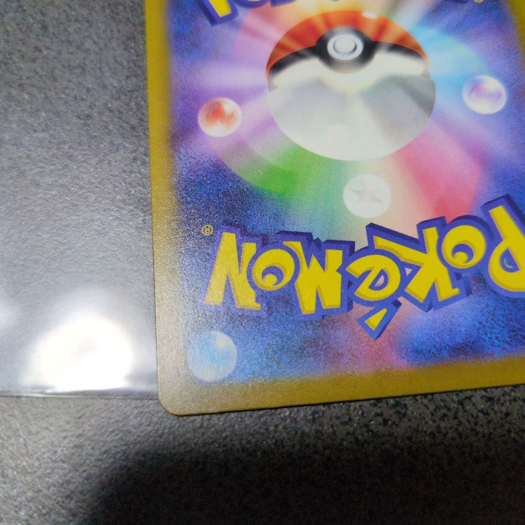 メガルチャブル 中国語